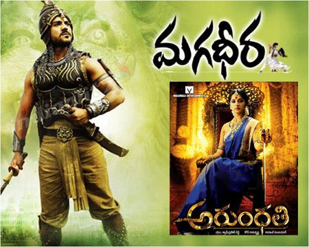 vamsi awards,magadheera,arundhati,anushka,dasari